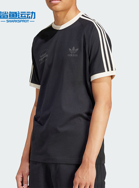 Adidas/阿迪达斯正品三叶草男士针织透气圆领短袖T恤IS1413