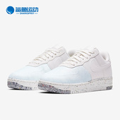 100 FORCE 耐克正品 Nike 新款 AIR CRATER CT1986 女子休闲运动鞋