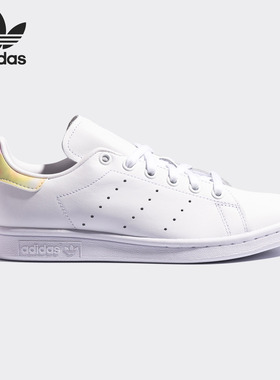 Adidas/阿迪达斯正品三叶草 STAN SMITH W 女子经典休闲鞋 FY1269