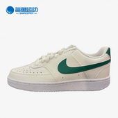 耐克正品 NN女士低帮板鞋 Court Nike Vision FQ8892 133