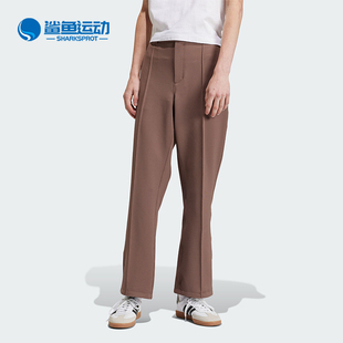 简约运动休闲针织长裤 三叶草男士 IS1415 阿迪达斯正品 Adidas