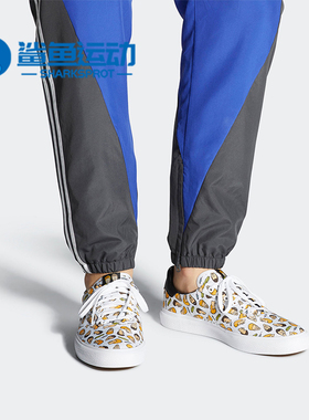 Adidas/阿迪达斯正品三叶草3MC X B&BH 男子经典滑板鞋F35088