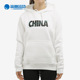 CU1624 耐克正品 Nike 女子AS CHN FLC卫衣套头衫 NSW HOODIE