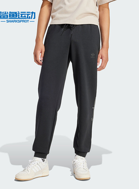 Adidas/阿迪达斯正品GPHX LONG PANT 男士运动束脚长裤IR9434