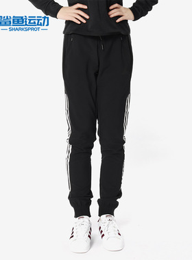 Adidas/阿迪达斯正品 PERF PT WOVEN 3 女子休闲运动长裤BK2625