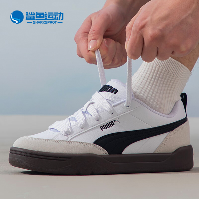 彪马男女运动板鞋397262-01