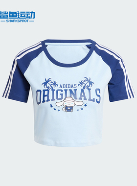 Adidas/阿迪达斯正品CROP BABY TEE C女士运动短袖T恤JH3175