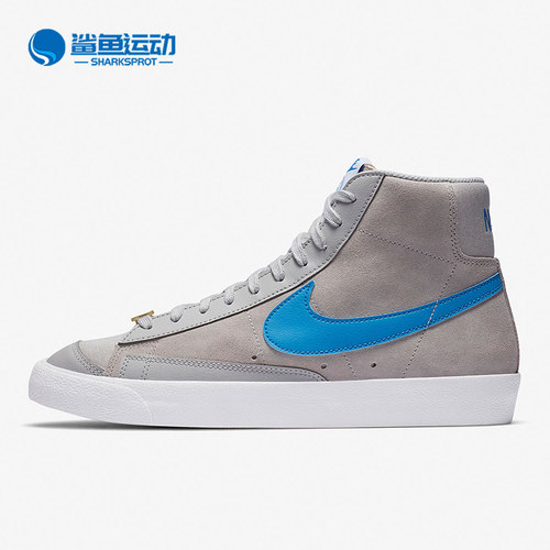 Nike/耐克正品Blazer男子运动休闲透气高帮板鞋CV8927-001