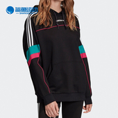 Adidas 女子休闲舒适运动卫衣GC8771 新款 阿迪达斯正品 秋季