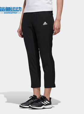 Adidas/阿迪达斯正品女夏季运动裤透气小脚裤收口长裤GK8699