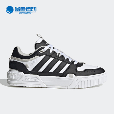 阿迪达斯男女跑步鞋IG7586