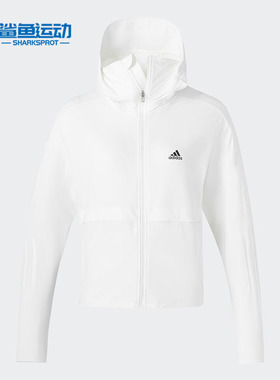 Adidas/阿迪达斯正品夏季新款女子防晒帽檐面罩外套IT2487