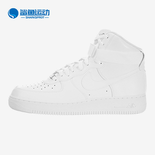 耐克正品 Air Force 315121 Nike High空一号高帮男子休闲板鞋