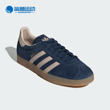 Adidas/阿迪达斯正品三叶草GAZELLE 男女经典运动板鞋IG6201