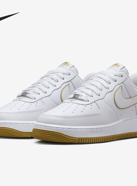 Nike/耐克正品Air Force 1 Low男子轻便耐磨低帮运动板鞋DV0788