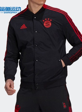 Adidas/阿迪达斯正品 夏季新款男子休闲运动夹克外套GU6961