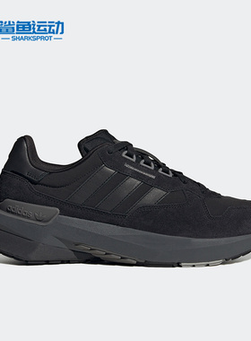 Adidas/阿迪达斯正品TREZIOD PT 经典男女运动休闲鞋H03711