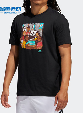 Adidas/阿迪达斯正品 夏季新款男子运动型格短袖T恤 GN2702