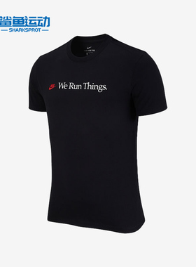 Nike/耐克正品夏季新款男子运动休闲圆领短袖T恤DH0275-010