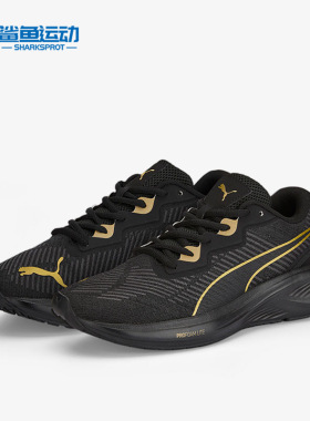 Puma/彪马正品Aviator Profoam Sky男女耐磨跑步鞋376615-11