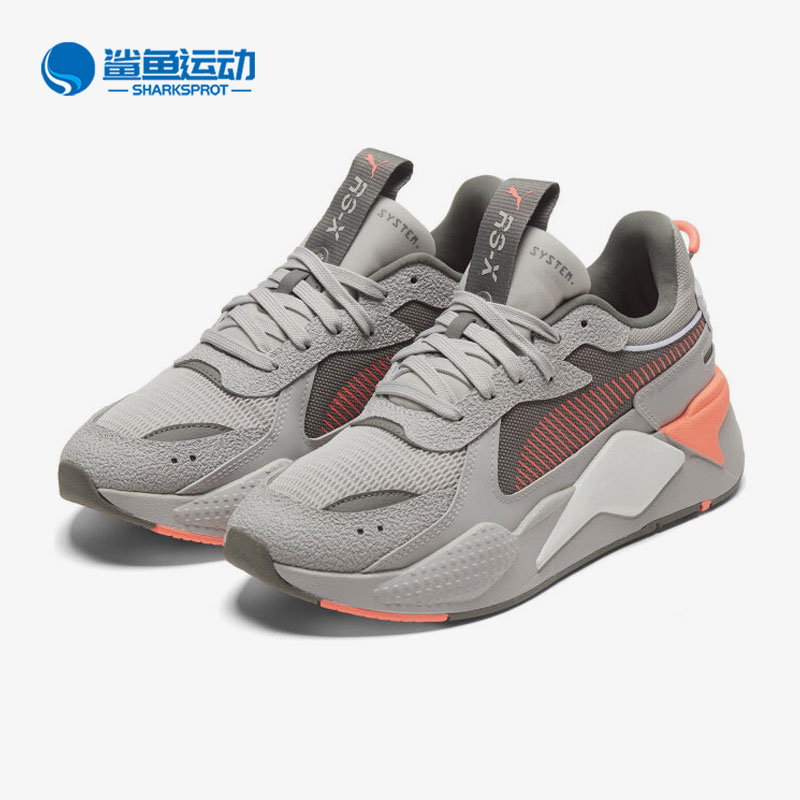 彪马男女运动休闲鞋369818-06