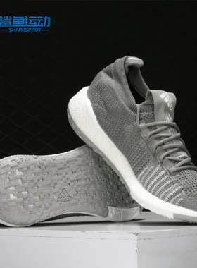 Adidas/阿迪达斯正品新款PulseBOOST男子缓震运动跑步鞋FU7338