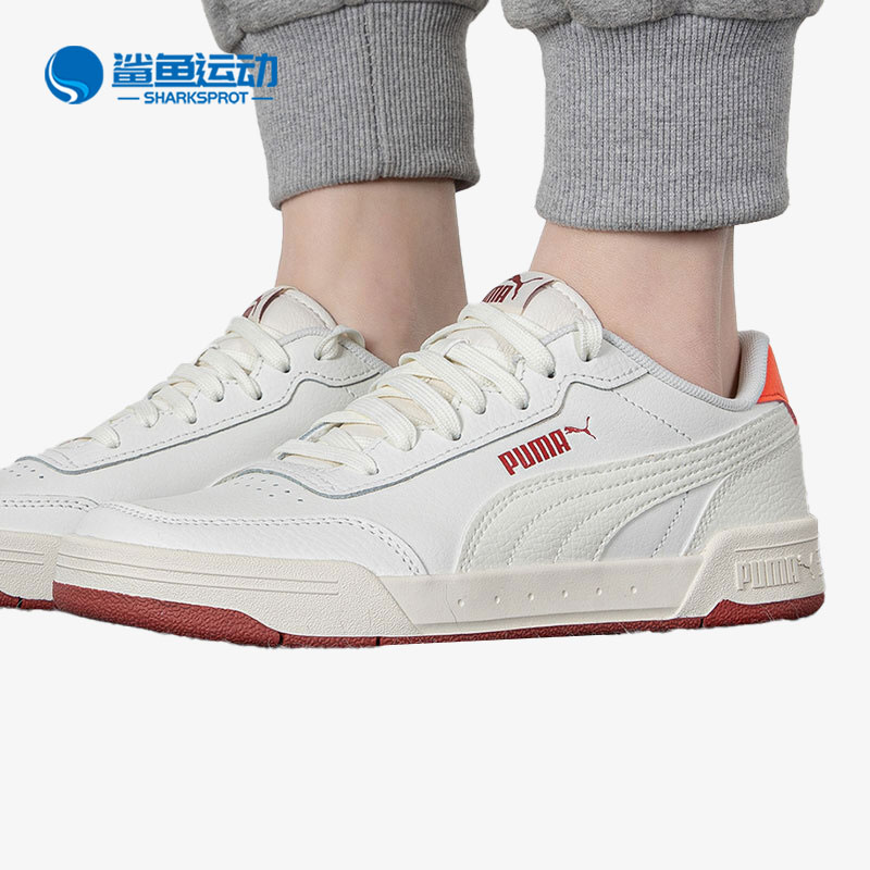 彪马男女运动板鞋369863-37