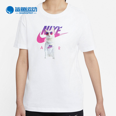 Nike/耐克短袖正品2021夏季