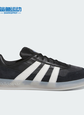 Adidas/阿迪达斯正品三叶草Aloha Super新款男女休闲鞋IG5264