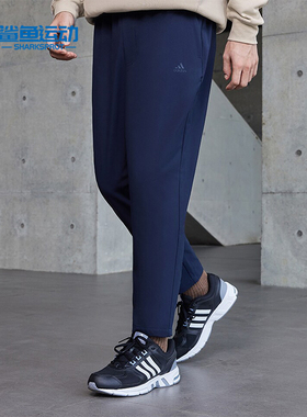 Adidas/阿迪达斯正品新款男士简约休闲运动锥形长裤IV7590