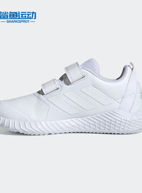 Adidas/阿迪达斯正品春季新款运动小童鞋休闲鞋小白鞋G27204