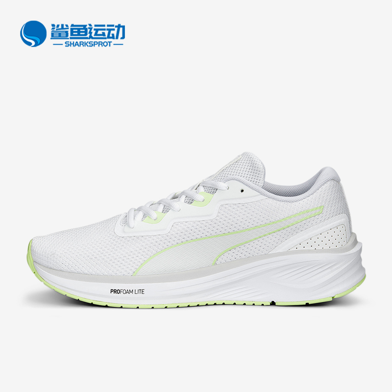 Puma/彪马正品运动男女同款透气耐磨系带缓震跑步鞋377977-03