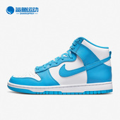 耐克正品 新款 男子运动透气高帮休闲户外板鞋 Nike DD1399 400