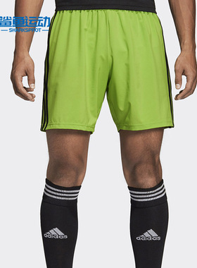 Adidas/阿迪达斯正品阿迪达斯 Condivo 18 Shorts 组队短裤DP5368