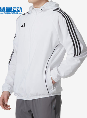 Adidas/阿迪达斯正品TIRO24 WB男士宽松防风夹克外套IM8808