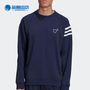 三叶草爱心印花男子运动休闲卫衣GM4268 Adidas 阿迪达斯正品