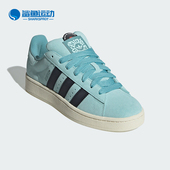 Adidas ID6248 00S女士低帮耐磨休闲板鞋 阿迪达斯正品 CAMPUS