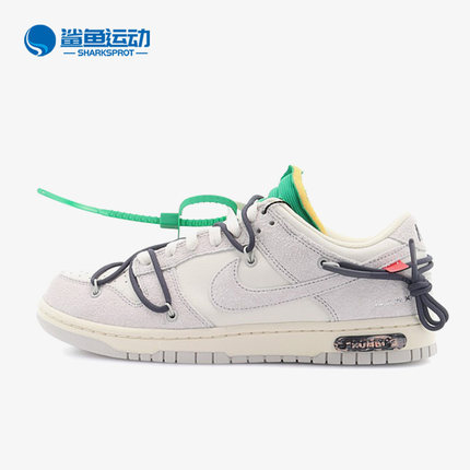 Nike/耐克正品新款低帮男女同款运动透气板鞋DJ0950-115