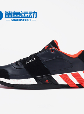 Adidas/阿迪达斯正品 REGULATE阿里纳斯 休闲运动男篮球鞋S83778
