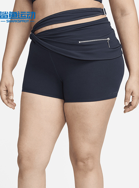 Nike/耐克正品Jacquemus 女士拉链时尚分层式短裤FJ3267-475