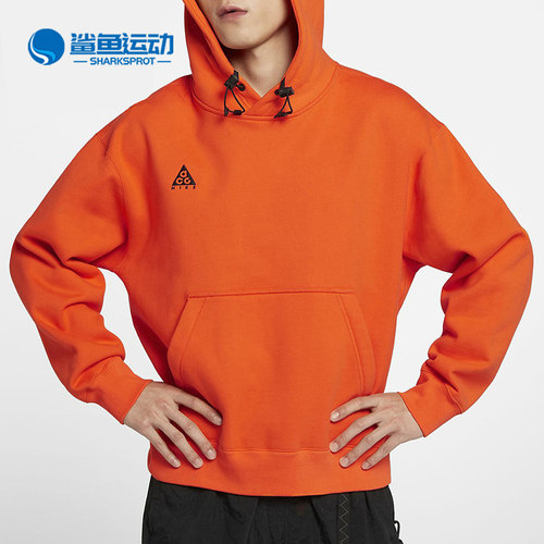 nike户外acg休闲运动连帽卫衣