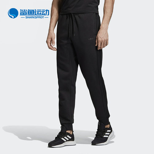 阿迪达斯男子运动长裤FI1476