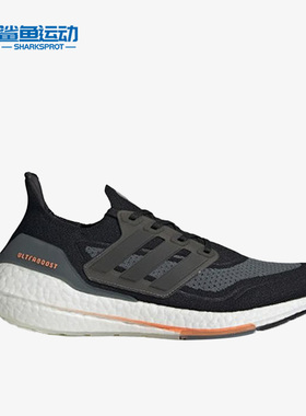 Adidas/阿迪达斯正品Ultra Boost 男女运动跑步鞋FY0389