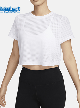 Nike/耐克正品One Classic Dri-FIT女士透气短袖FN4118-100