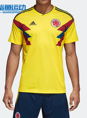 Adidas/阿迪达斯正品哥伦比亚国家队球迷版男子球服CW1526