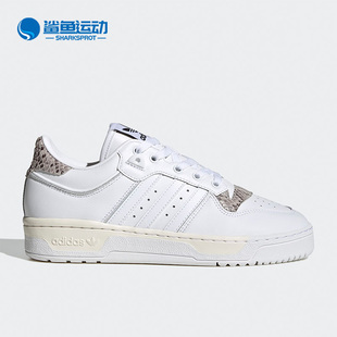 LOW Adidas 阿迪达斯正品 三叶草RIVALRY HQ7019 86女子板鞋