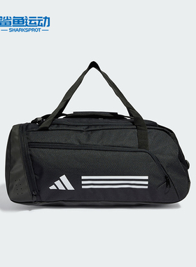 Adidas/阿迪达斯正品TR DUFFLE S大容量男女运动拎包IP9862
