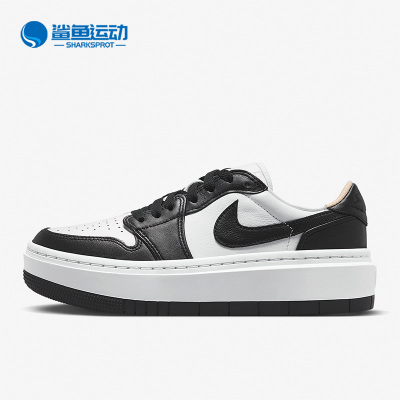 Nike/耐克正品Jordan皮面新款小松糕女子运动板鞋DH7004-109