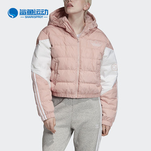 Adidas/阿迪达斯正品三叶草女子短款连帽运动羽绒服 FL0038