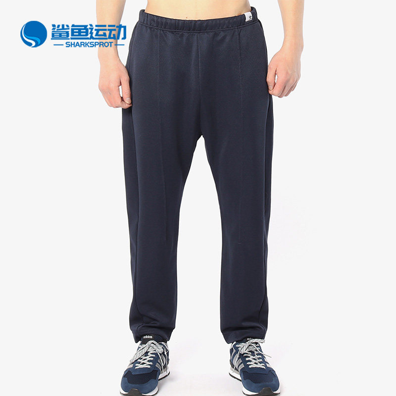 Adidas/阿迪达斯正品新款XBYO TRACK PANT男子运动裤 CD6894